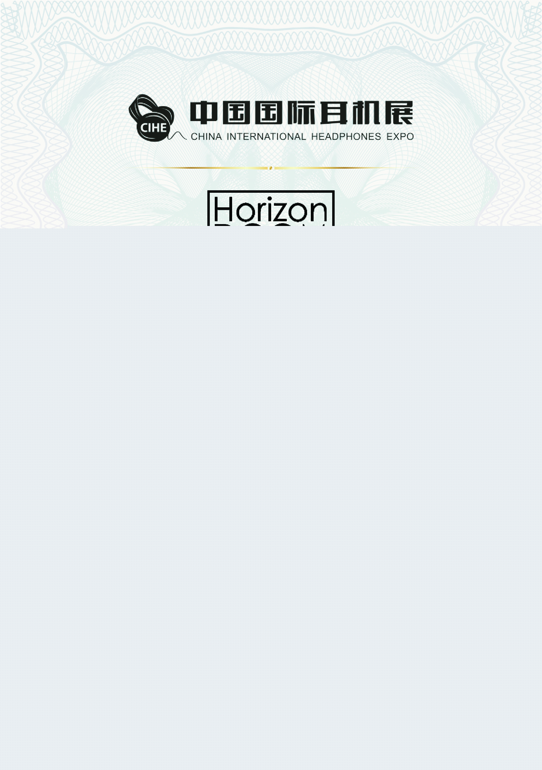 優(yōu)秀HIFI音頻產(chǎn)品EHA大獎  銀獎 —— Horizon DOOM  Piano